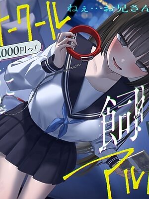 《総再生時間2時間越え『時給10,000円っ!ダウナークールJKに飼われるアルバイト』/どうせみんな死んでいくだけだし…。》【ペンデュラムボイス】