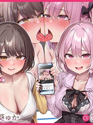 私達の声で、シコれマゾ♡～同人声優ちゃん2人の出演したオナサポ音声を聴きながらシコっているところを見られてバカにされちゃうニヤニヤいじわる射精禁止オナサポ～【しこたまちゃれんじ】