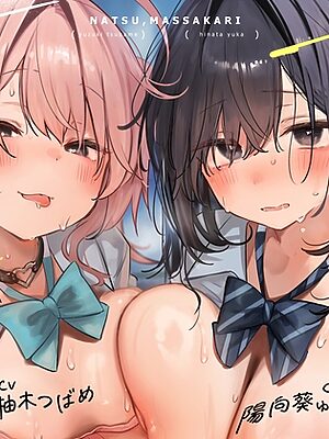 【早期限定&オナサポ他、本編が更に楽しめるCG付き►55点】 ～夏、まっサカり～ 強がりMと甘々Sが発情♪苦しそうなおち〇ぽ、責任もって楽にしてあげるね【4時間】【猫麦】