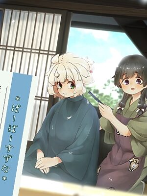 【散髪シャンプー】道草屋-すずな8- バーバーすずなお茶の間支店【泡泡マッサージ】【桃色CODE】