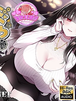 【耳舐め超特化】せんべろ12 -Iカップサキュ嬢の密着ご奉仕♡プレミアムボイスで強欲耳舐め♡-【HORNET】