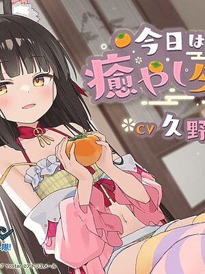 【アズールレーンASMR】指揮官を癒し隊！今日は長門の癒やしタイム【アトリエメール】