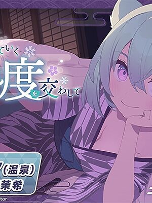 【ブルーアーカイブ】シグレ(温泉)ASMR～溶けていく温度を交わして～【Yostar】